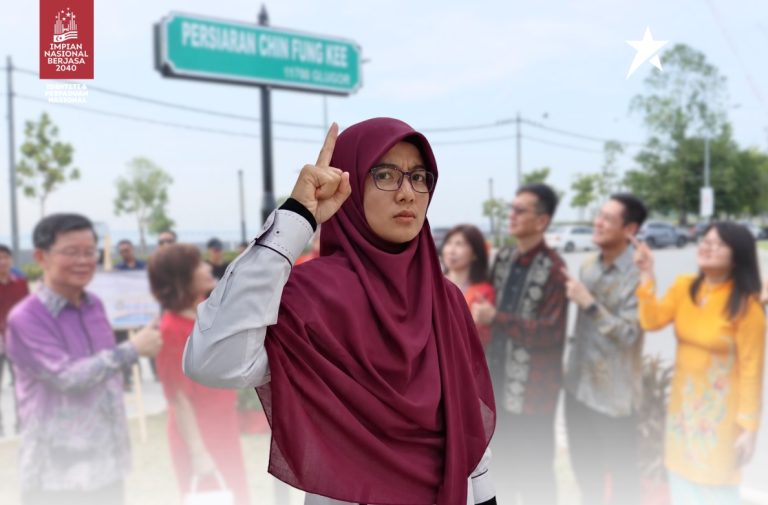 persiaran pantai sinaran